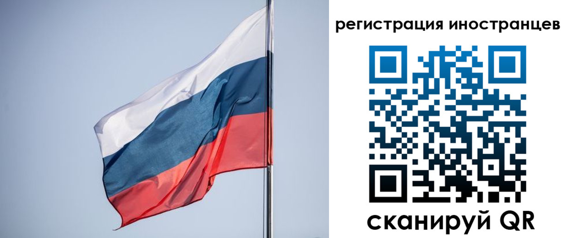 прописка в Долгопрудном
