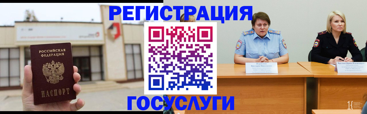 пропишу в квартире в Долгопрудном