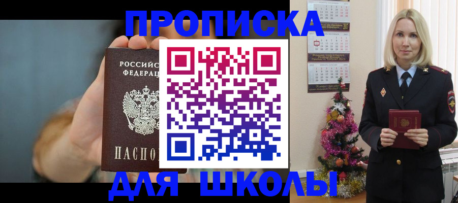 регистрация для дет. сада в Долгопрудном