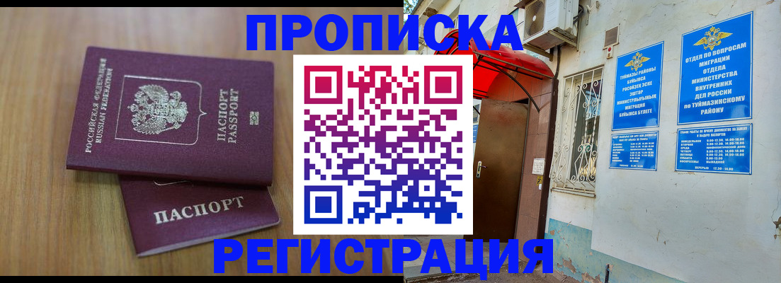 форма 3 в Долгопрудном